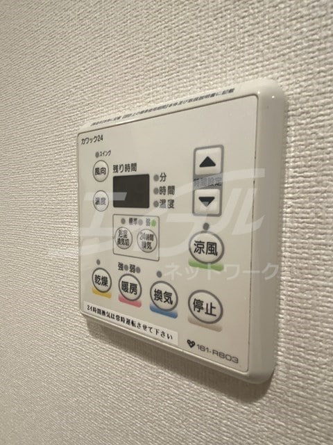  アドバンス西梅田グルーブ