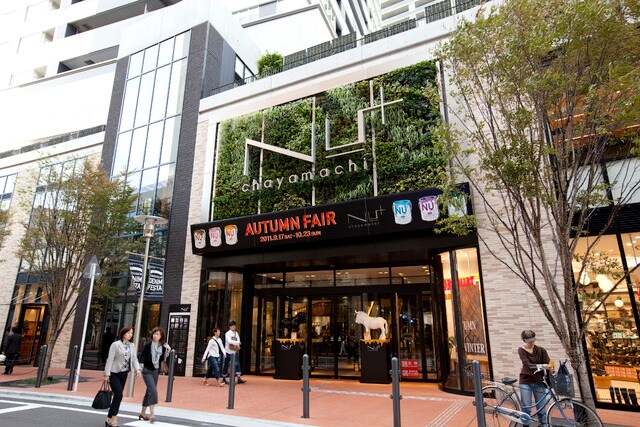 ＮＵ　ｃｈａｙａｍａｃｈｉプラス(ショッピングセンター/アウトレットモール)まで410m※ＮＵ　ｃｈａｙａｍａｃｈｉプラス パークアクシス梅田