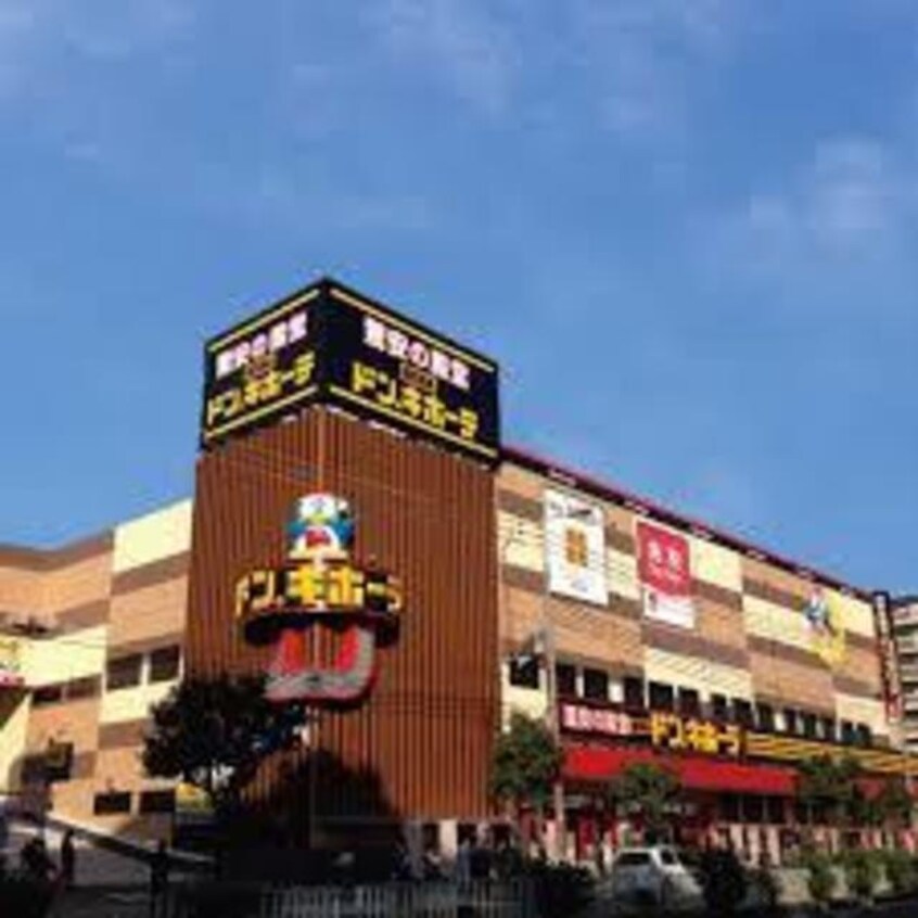 ドン・キホーテ法円坂店(ディスカウントショップ)まで476m※ドン・キホーテ法円坂店 SERENiTE谷四