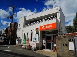 大阪海老江郵便局