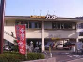 ガスト野田阪神店