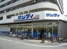 サンディ天六店(スーパー)まで776m※サンディ天六店 第3カワイハイツ