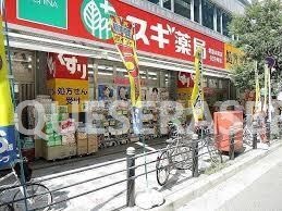 スギ薬局谷町四丁目店(ドラッグストア)まで593m※スギ薬局谷町四丁目店 クリスタルブライト谷町