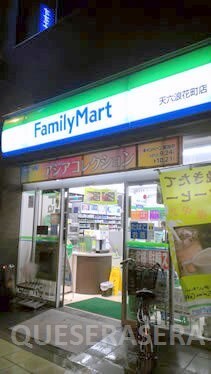 ファミリーマート天六浪花町店(コンビニ)まで67m※ファミリーマート天六浪花町店 大阪メトロ堺筋線/天神橋筋六丁目駅 徒歩1分 3階 築13年