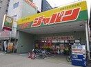 ローソンストア１００松屋町住吉店(コンビニ)まで135m※ローソンストア１００松屋町住吉店 グラマシー心斎橋東