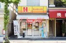 ほっかほっか亭南船場一丁目店(その他飲食（ファミレスなど）)まで199m※ほっかほっか亭南船場一丁目店 プレサンス心斎橋ニスト