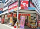 スギ薬局北久宝寺店(ドラッグストア)まで629m※スギ薬局北久宝寺店 セレニテ心斎橋グランデ