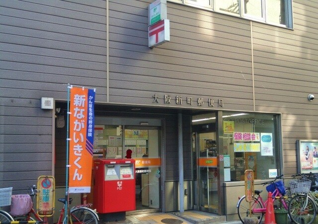 大阪新町郵便局(郵便局)まで790m※大阪新町郵便局 セレニテ心斎橋グランデ