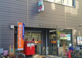 大阪新町郵便局