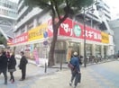スギ薬局通天閣店(ドラッグストア)まで477m※スギ薬局通天閣店 ファビュラス・ラフィーネ日本橋