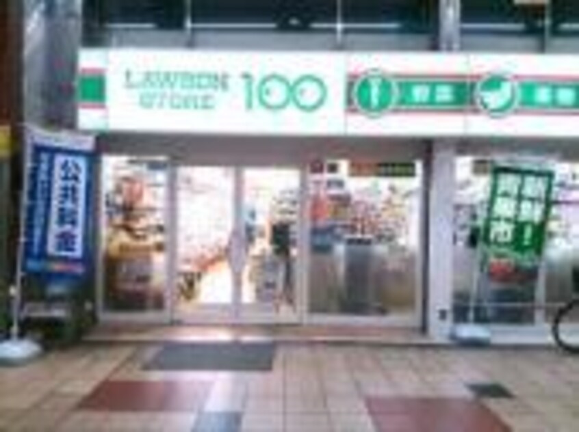 ローソンストア１００天神橋３丁目店(コンビニ)まで312m※ローソンストア１００天神橋３丁目店 ベルニーニ南森町