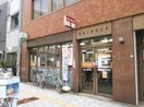 浪速大国郵便局(郵便局)まで509m※浪速大国郵便局 グランデール