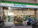 ファミリーマート本町橋店(コンビニ)まで234m※ファミリーマート本町橋店 アスヴェル大阪城WESTⅡ