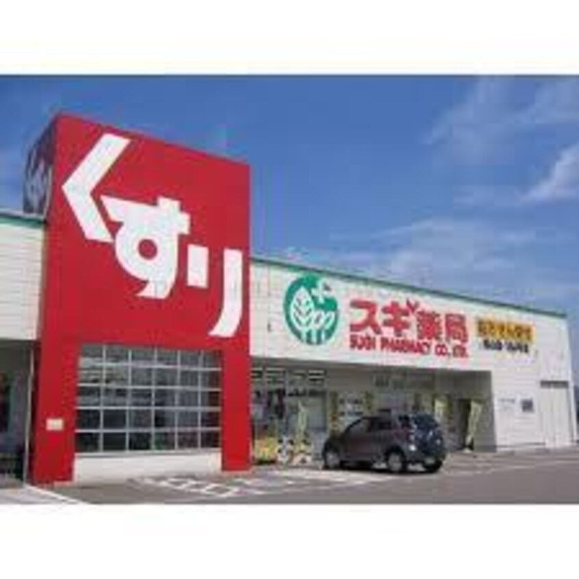 スギ薬局瓦町一丁目店(ドラッグストア)まで606m※スギ薬局瓦町一丁目店 アスヴェル大阪城WESTⅡ