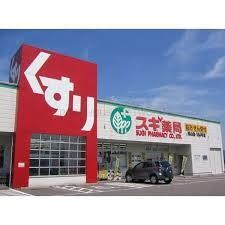 スギ薬局瓦町一丁目店(ドラッグストア)まで606m※スギ薬局瓦町一丁目店 アスヴェル大阪城WESTⅡ