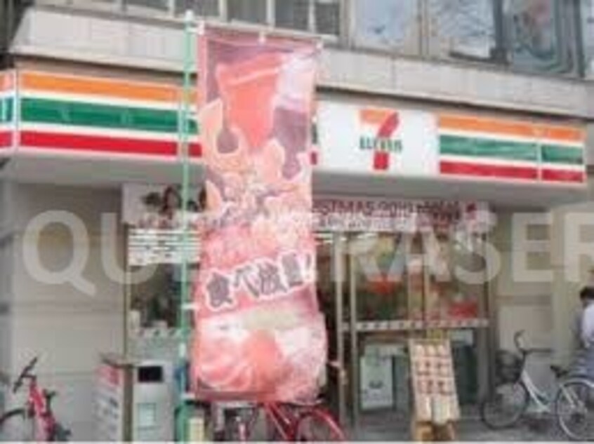 セブンイレブン大阪南久宝寺町３丁目店(コンビニ)まで220m※セブンイレブン大阪南久宝寺町３丁目店 コンフォリア心斎橋EAST