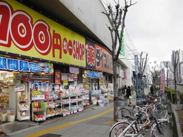 ダイコクドラッグ野田阪神店(ドラッグストア)まで665m※ダイコクドラッグ野田阪神店 パークサイド鷺洲