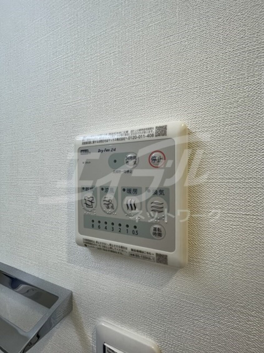  スプランディッド中之島DUE