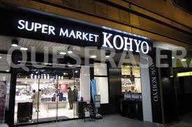 コーヨー南船場店(スーパー)まで374m※コーヨー南船場店 ロイヤルメゾン MINAMI SENBA