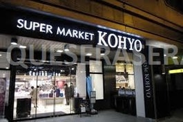 コーヨー南船場店