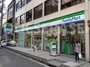 ファミリーマート南船場一丁目店(コンビニ)まで168m※ファミリーマート南船場一丁目店 ロイヤルメゾン MINAMI SENBA