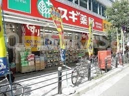 スギ薬局北久宝寺店(ドラッグストア)まで436m※スギ薬局北久宝寺店 ロイヤルメゾン MINAMI SENBA