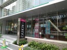 コーヨー内本町店(スーパー)まで192m※コーヨー内本町店 セレニテ堺筋本町リアン