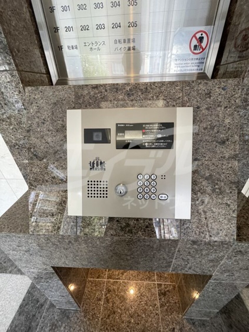  リーガル京町堀