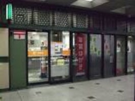 堂島ビル内郵便局