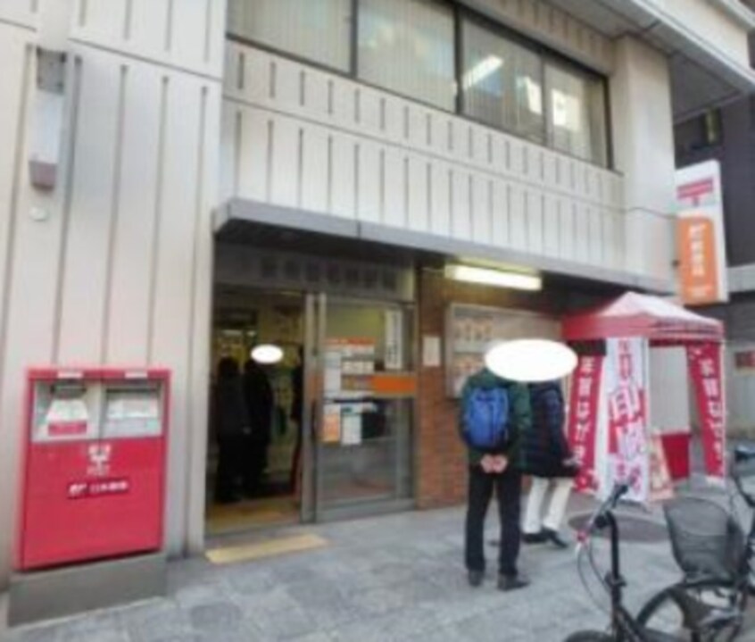 大阪南船場一郵便局(郵便局)まで699m※大阪南船場一郵便局 S-RESIDENCE堺筋本町Uno