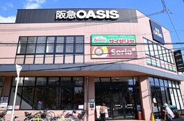 阪急オアシス福島玉川店