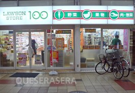 ローソンストア１００天神橋３丁目店