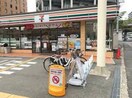 セブンイレブン大阪西中島1丁目店(コンビニ)まで717m※セブンイレブン大阪西中島1丁目店 藤和シティコープ新大阪