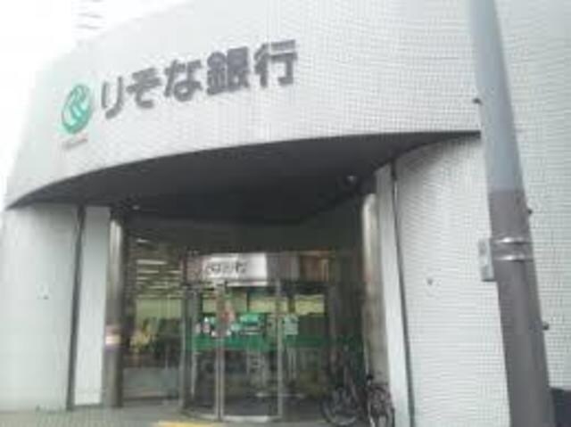 りそな銀行新大阪駅前支店(銀行)まで535m※りそな銀行新大阪駅前支店 藤和シティコープ新大阪