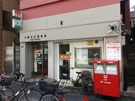 大阪本庄郵便局