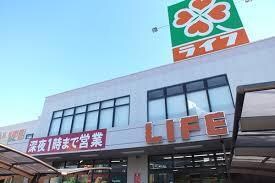 ライフ野田店(スーパー)まで226m※ライフ野田店 ARROW FIELDS貮番館