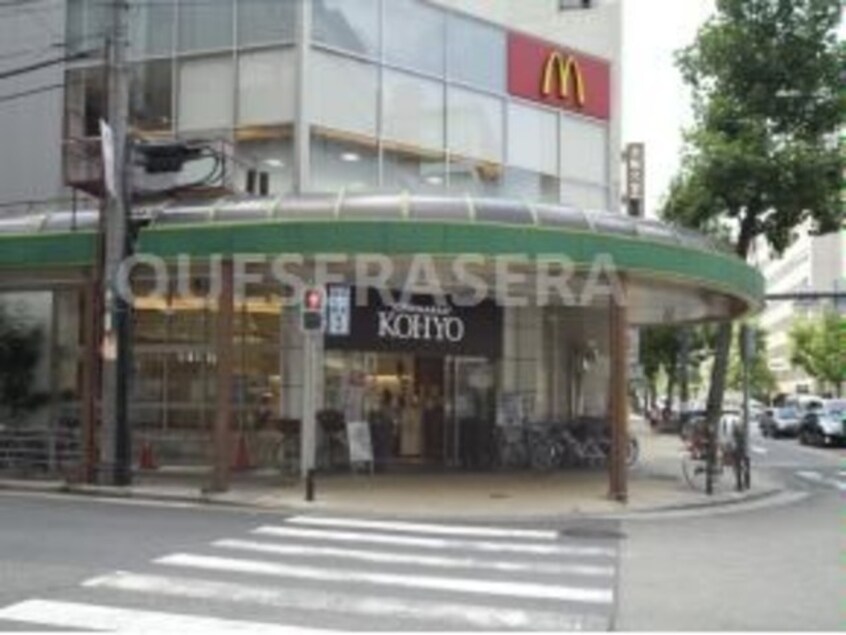 コーヨー南船場店(スーパー)まで239m※コーヨー南船場店 エステムプラザミッドプレイス