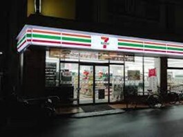 セブンイレブン大阪同心北店