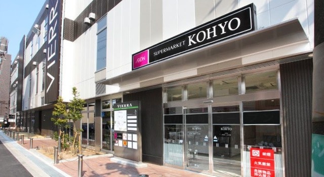 コーヨー肥後橋店(スーパー)まで351m※コーヨー肥後橋店 エスリードレジデンス本町パークフロント