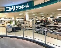 ニトリ京阪シティモール店(電気量販店/ホームセンター)まで824m※ニトリ京阪シティモール店 クリスタルブライト天満橋リバーサイド