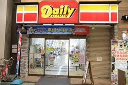 デイリーヤマザキ天神橋六丁目店