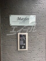 Mayfer