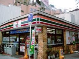 セブンイレブン大阪本庄西１丁目店