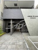  アクアプレイス江戸堀