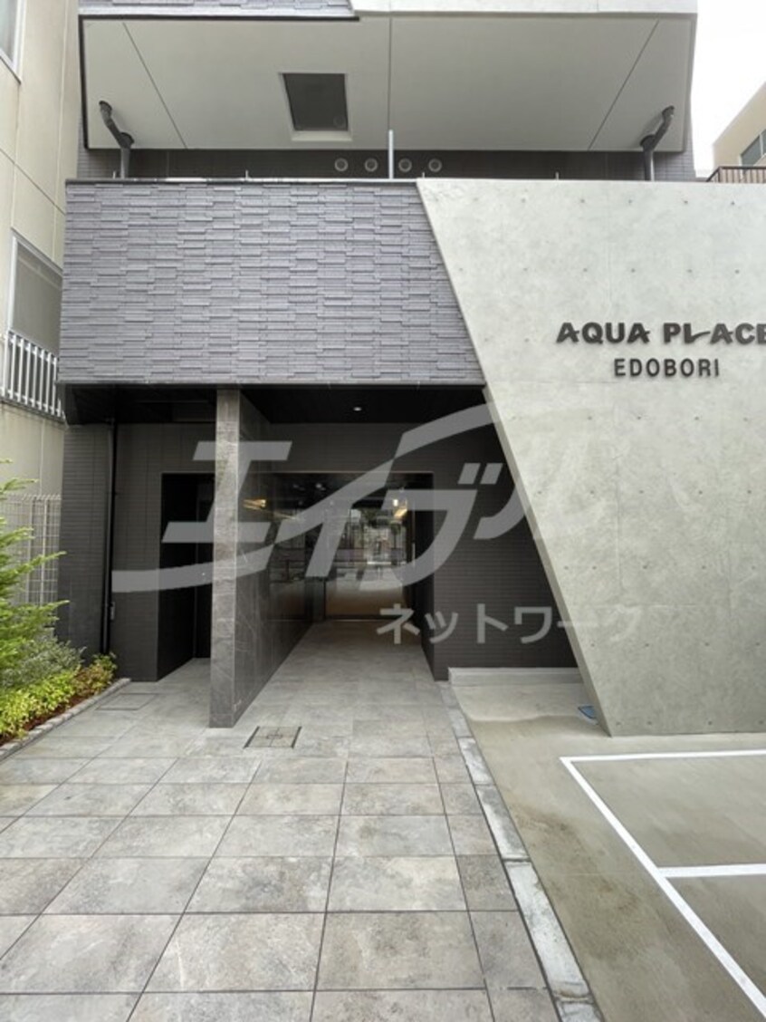  アクアプレイス江戸堀