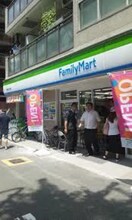 ファミリーマート(コンビニ)まで1m※ファミリーマート アクアプレイス江戸堀