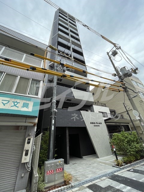  アクアプレイス江戸堀