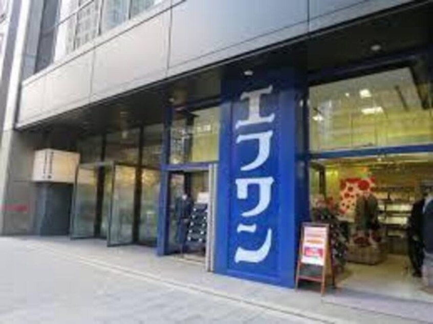 エフワン本町店(ショッピングセンター/アウトレットモール)まで580m※エフワン本町店 IBC Residence West