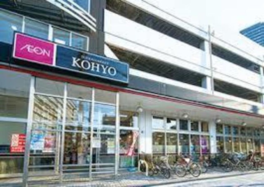 コーヨー鷺洲店(スーパー)まで721m※コーヨー鷺洲店 エスリードレジデンスグラン大阪福島ノース