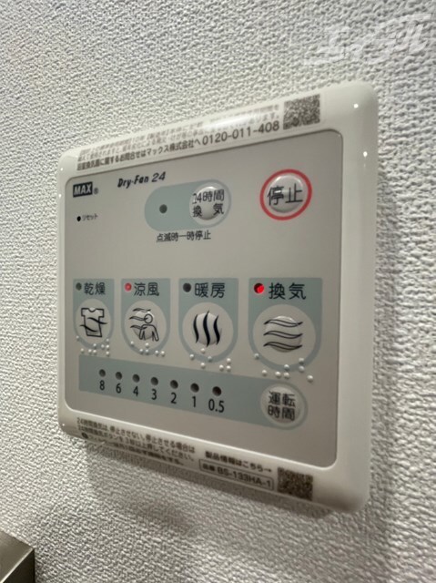  エスリード ザ・グラン天六